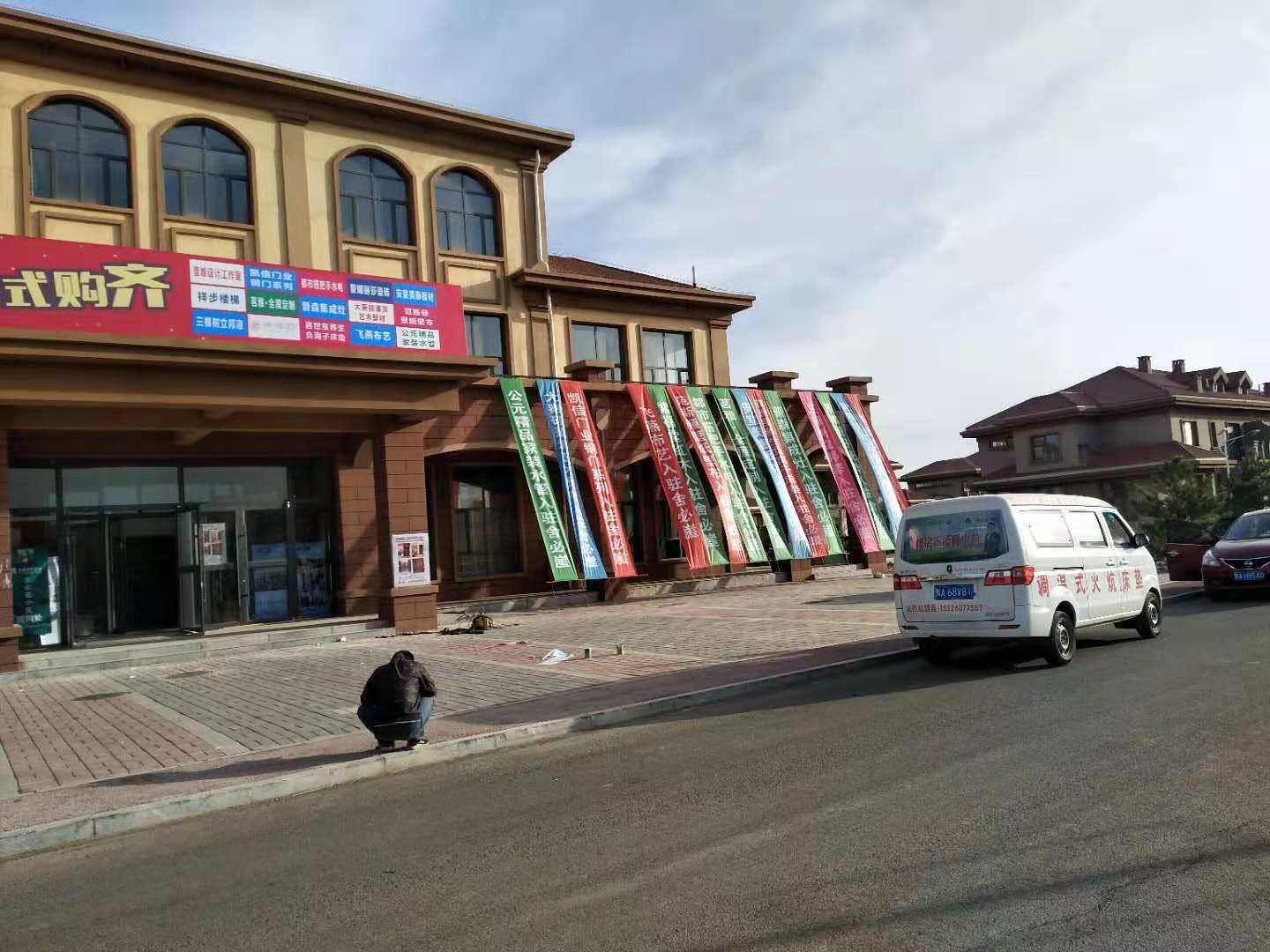 呼市整體家具