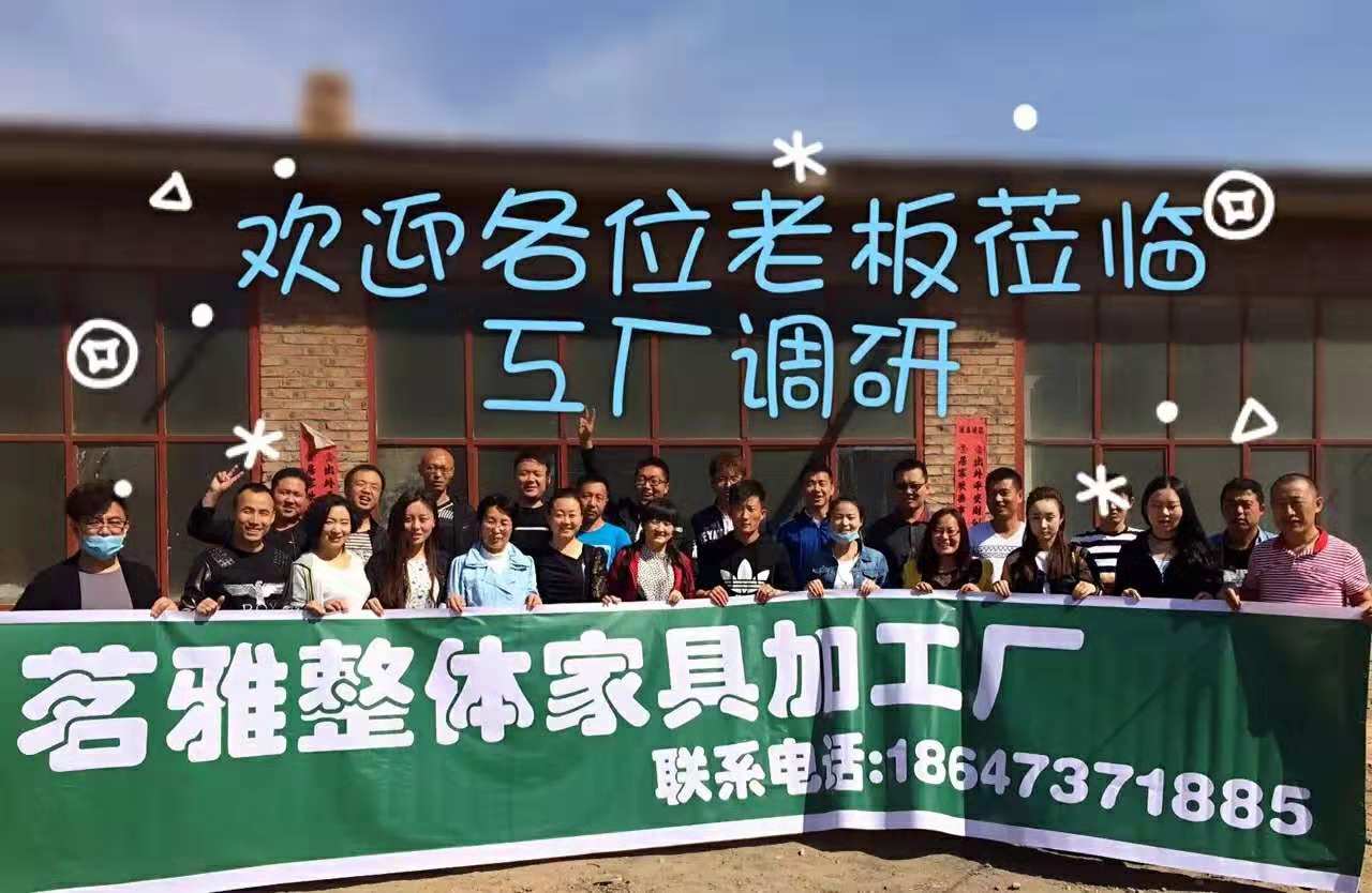 定制櫥柜衣柜