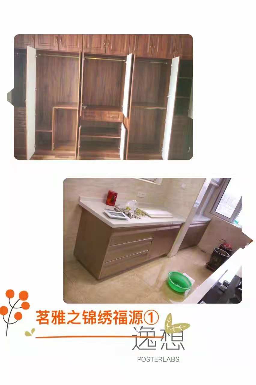 內(nèi)蒙古全屋定制