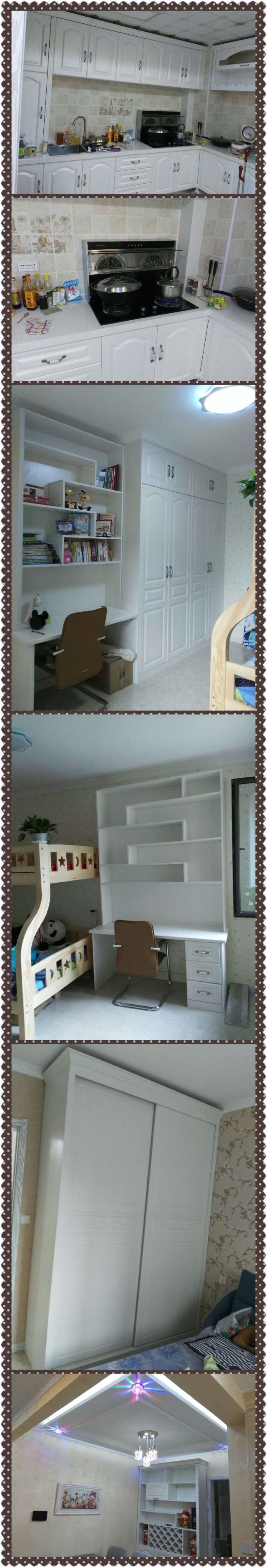 全屋定制家居