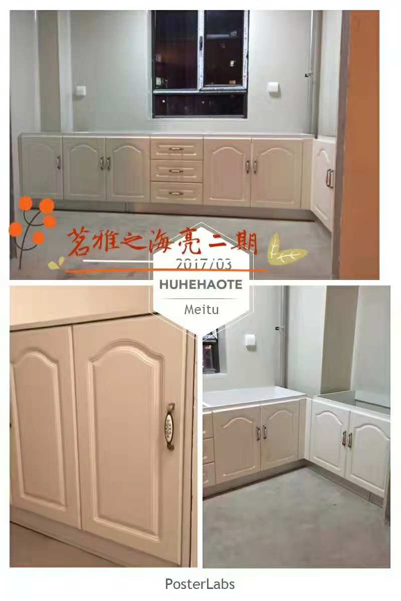 呼和浩特全屋定制